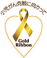 Gold ribbon